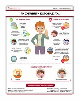 Ятка
