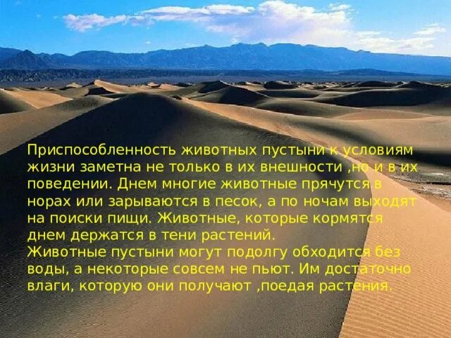 "ПРирода РОссии" - Окружающий мир - Презентации - 4 класс