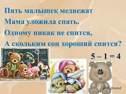 1 никак