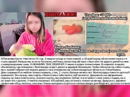 Отдам деньги на лечение
