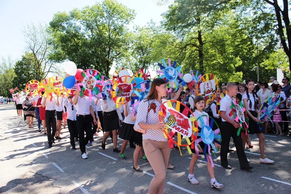 Завтра в мостовском. Первое мая в Мостовском. Спортивная эстафета «да Здравствуй Первомай». Первомай в Жуковском. Первомай 2009 Магнитогорск.