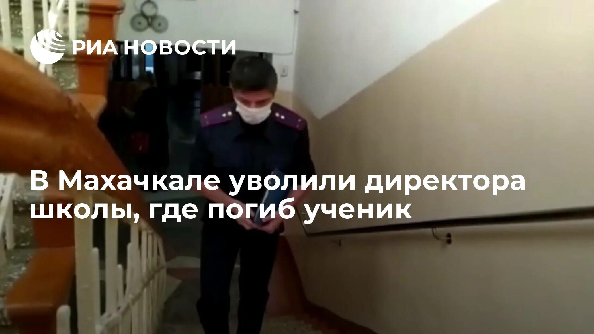 Директор школы 17 прокопьевск. Кованцова галина сергеевна. Директоров школ будут увольнять. Директоров школ будут увольнять. Директор 51 школы махачкала.