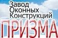 Призма на окно. Окна призма рыбинск. Фирмы по установке пластиковых окон в рыбинске. Окна призма рыбинск. Окна вертикаль, рыбинск.