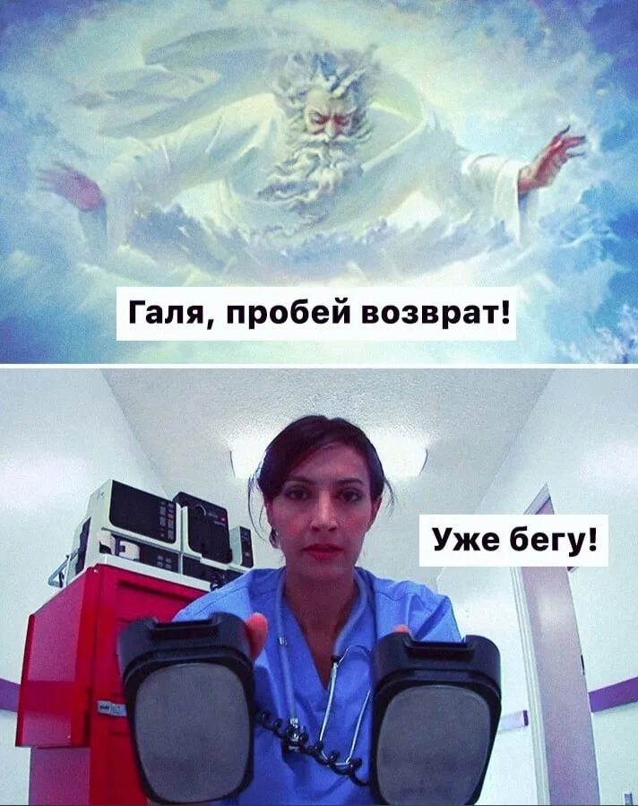 Бог возвращающий