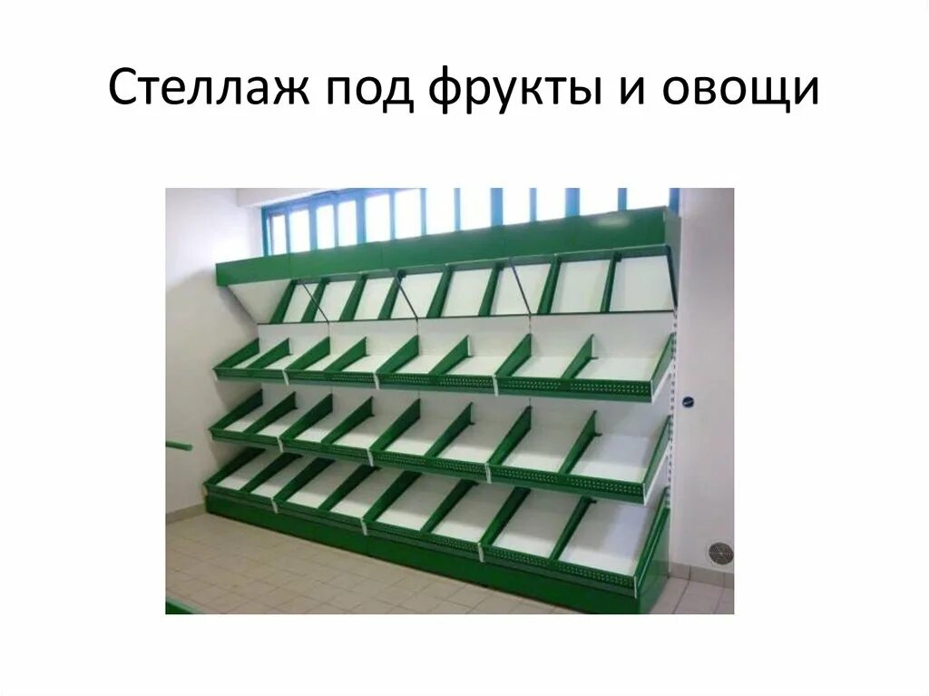 Определения и термины