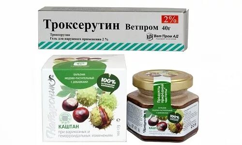 Каштан таблетки. Мазь с конским каштаном таблетки. конский каштан эскузан. конский каштан таблетки. лекарство от варикоза на основе каштана.