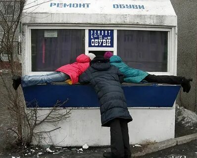 Российский ум