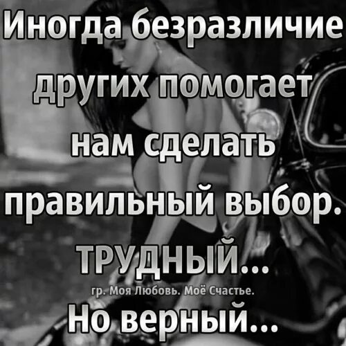 Родители и дети. Добрые поступки. Счастье создают. Счастье другого человека. Это помогает нам делать.