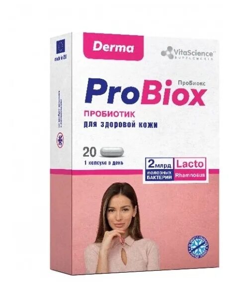 пробиокс капсулы. пробиотик эвалар мультифлора. спирулина бален капсулы. пробиокс дерма. дерма капсулы.