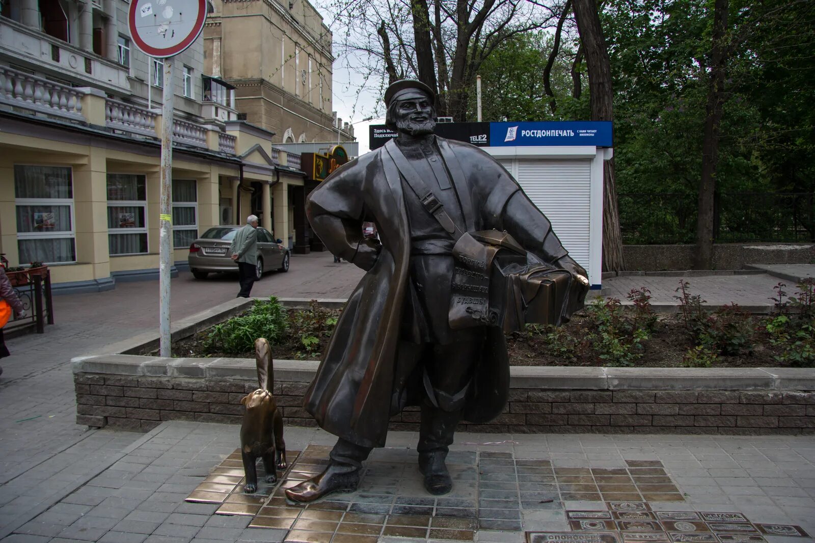 Сторожа в ростове на дону. Памятник купец коробейник ростов на дону. памятник коробейнику в ростове на дону. памятник купцу коробейнику ростов. купец коробейник и его кот ростов на дону.