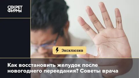 Таковы особенности