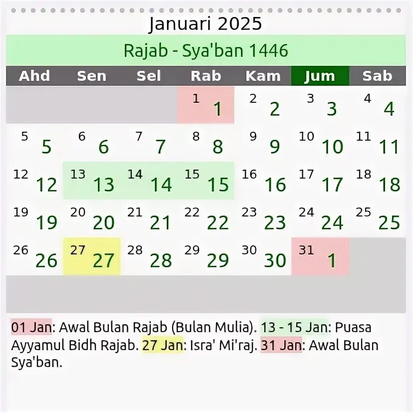 13 июня 2025 праздник. 13 июня 2025 праздник. Календарь июнь 2025. Новогодние выходные 2025. 13 июня 2025 праздник.