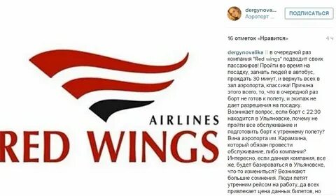 Ред вингс перевес багажа