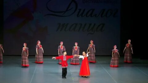 Ансамбль река