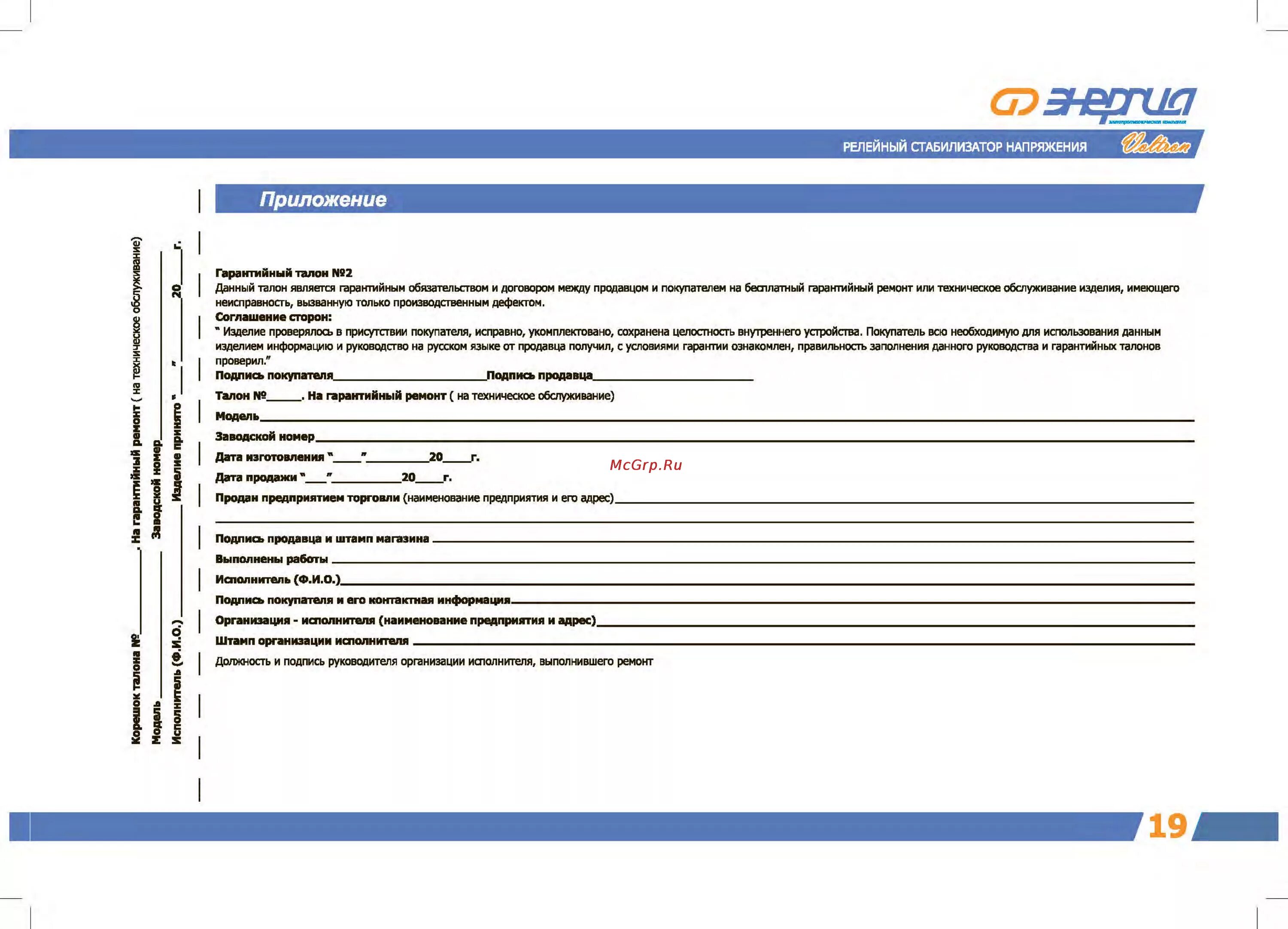 Maono dm30 программа. Maono dm30 программа