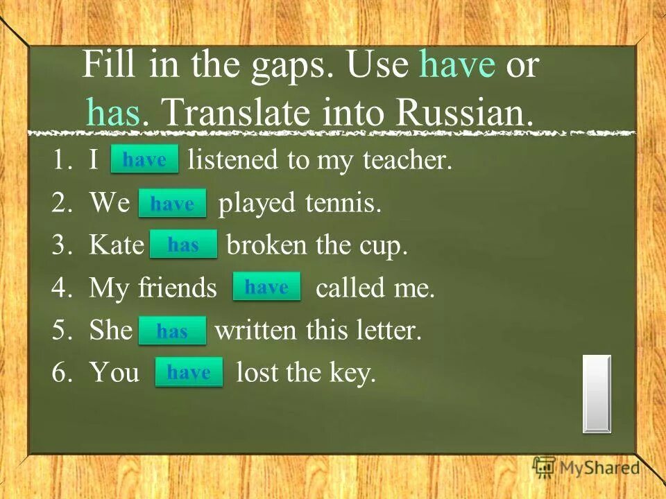 Fill in a or an. Fill in do does don't doesn't 5 класс. Fill the gaps. Fill in 9 5. Притяжательные местоимения на английском для детей упражнения.