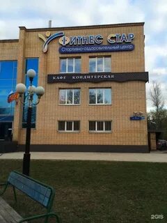Алсена балашиха