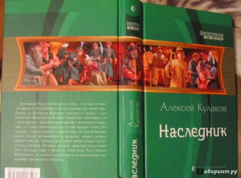 Князь агренев все книги