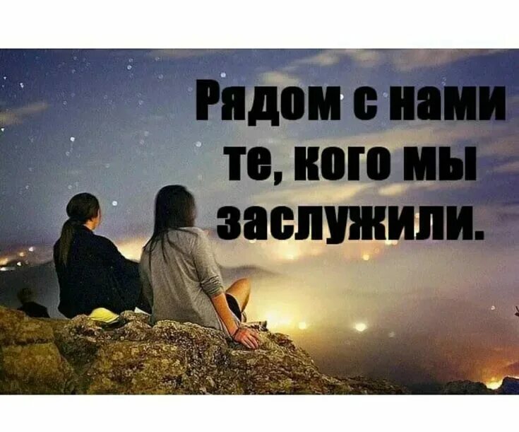 Картинки с надписями про смысл. Красивые фразы про жизнь. Красивые статусы со смыслом короткие. Красивые статусы со смыслом про жизнь. Хорошие статусы со смыслом про жизнь.