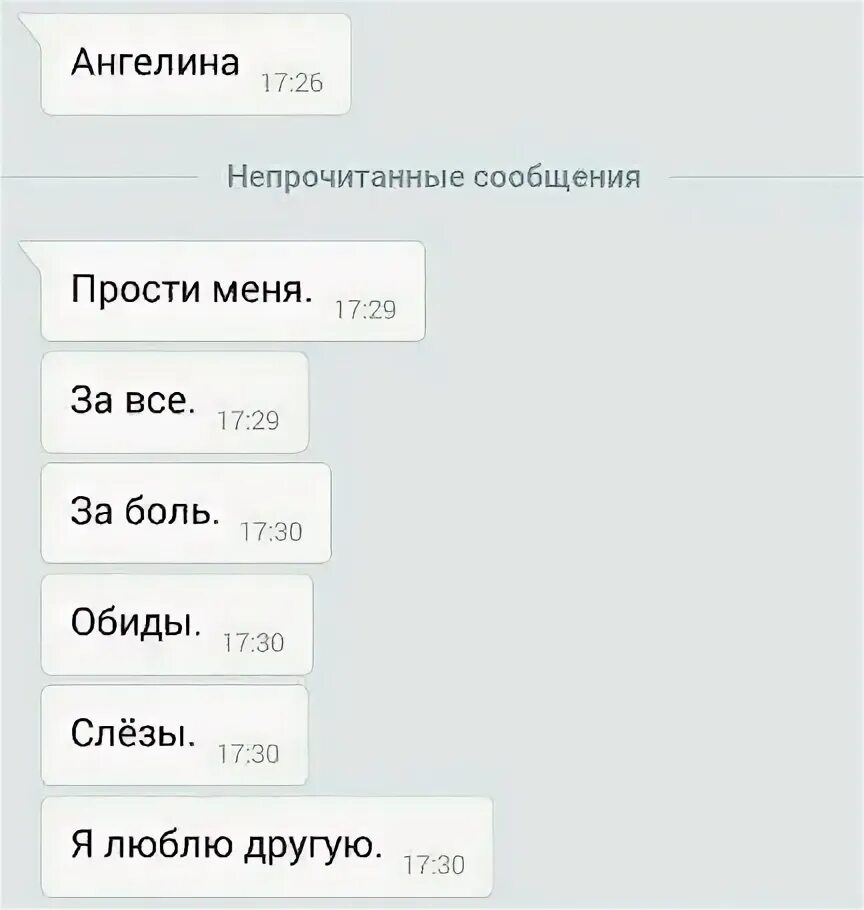 Как можно мило называть парня в переписке. Как мило назвать девушку в переписке. как можно мило назвать девушку в переписке. как мило назвать мальчика в переписке.