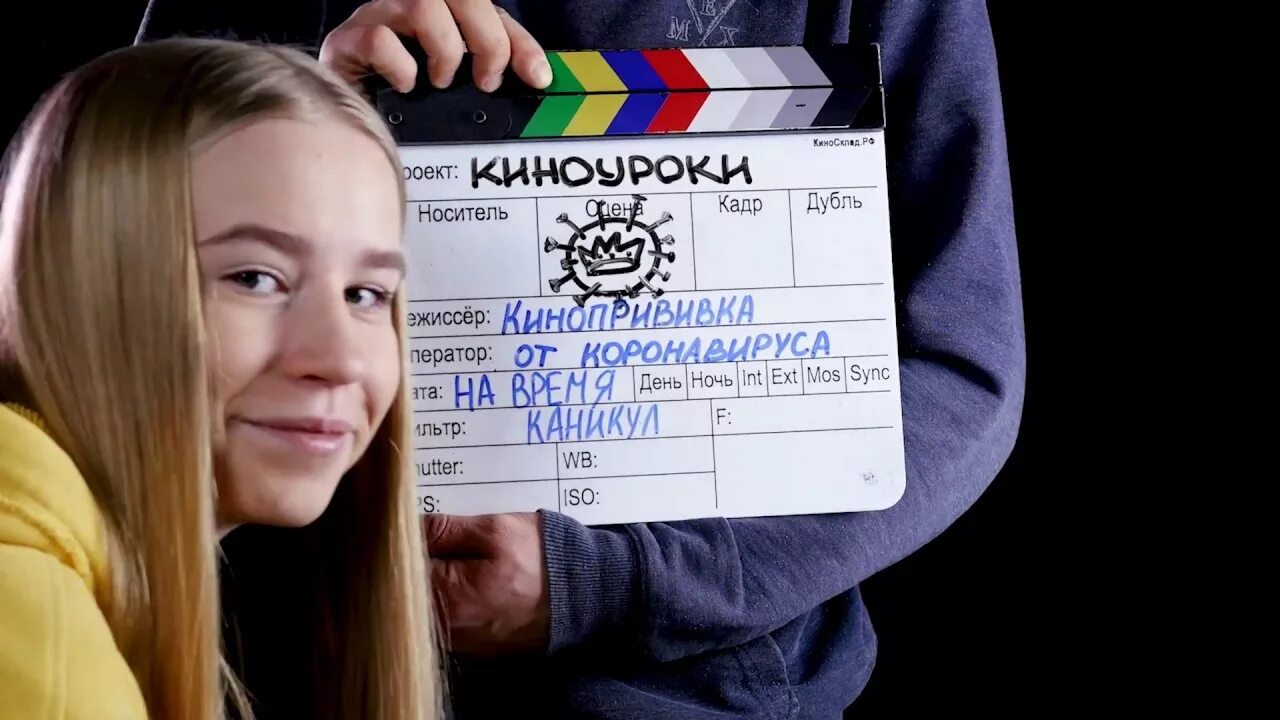 Https lk kinouroki org. Киноуроки в школах России. Дубровская Киноуроки.