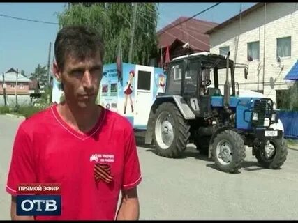 Трактора в крыму