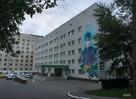Гбуз рб 21
