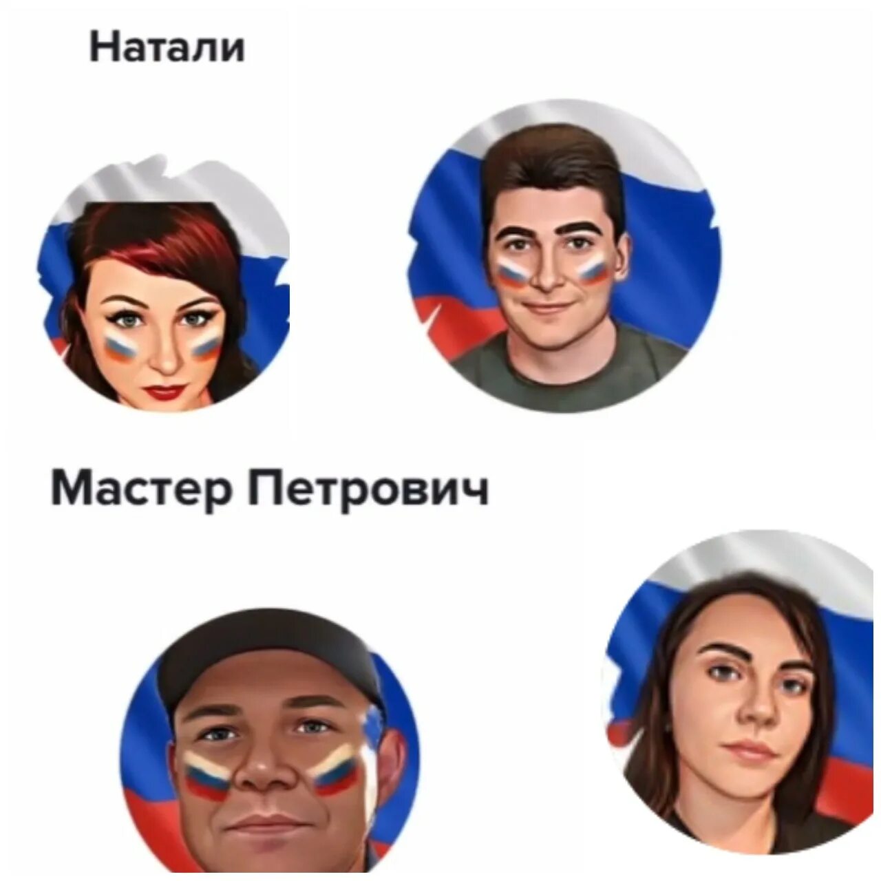 Генерировать аватарку
