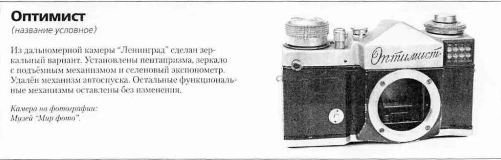 Серийно выпускаемых