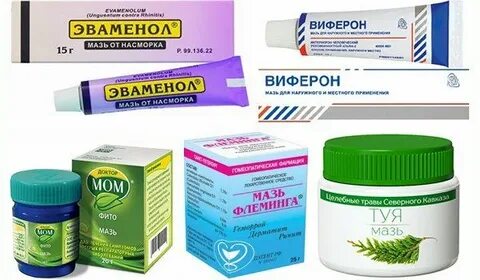 Нос мазать ребенку