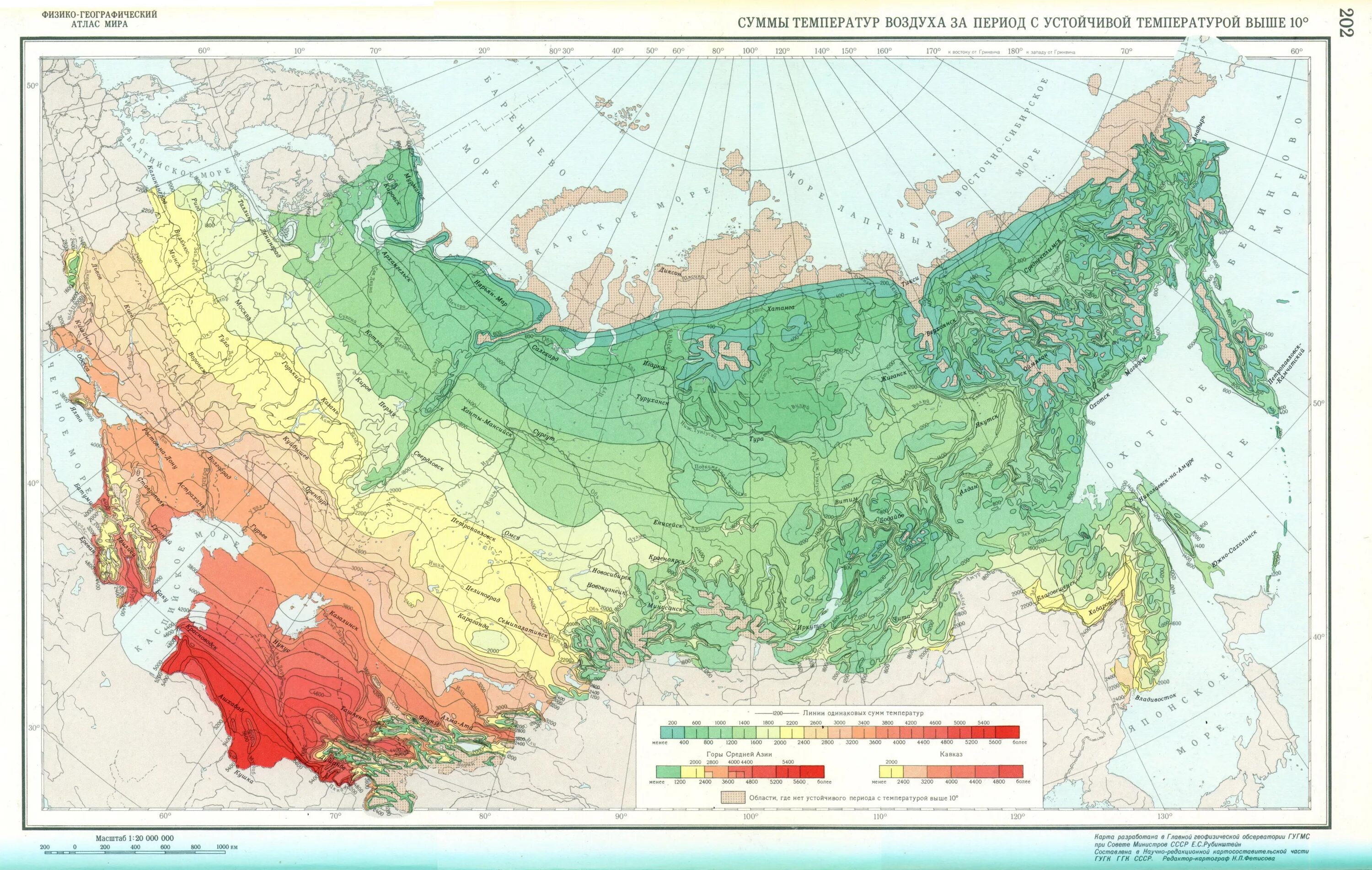 В какой растительной зоне коэффициент. Карта суммы активных температур России. Карта суммы активных температур СССР. Сумма активныных температур.