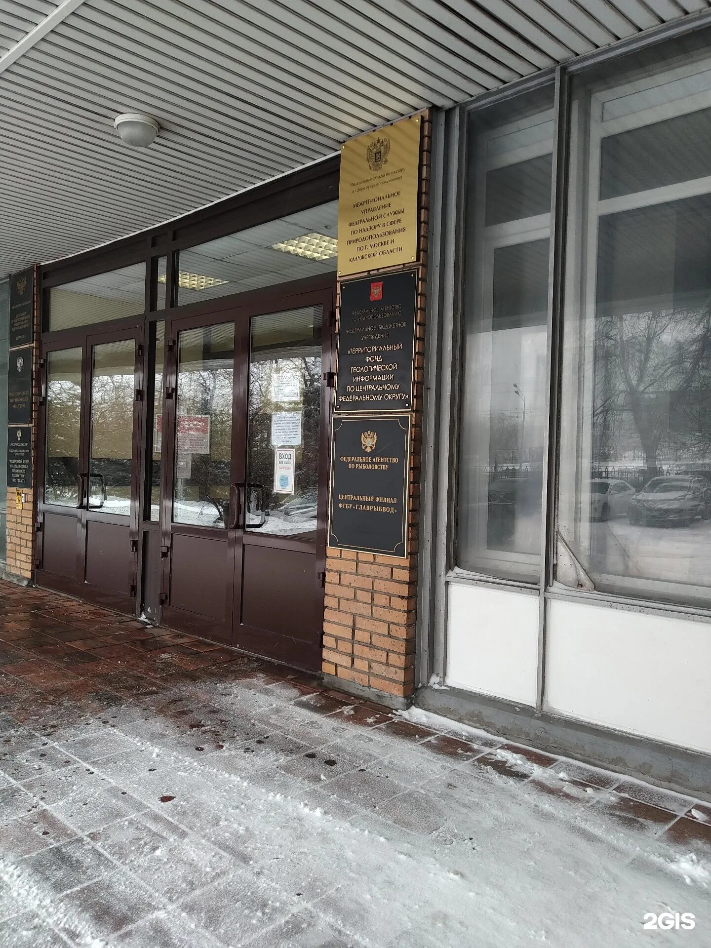 Фонд геологической информации