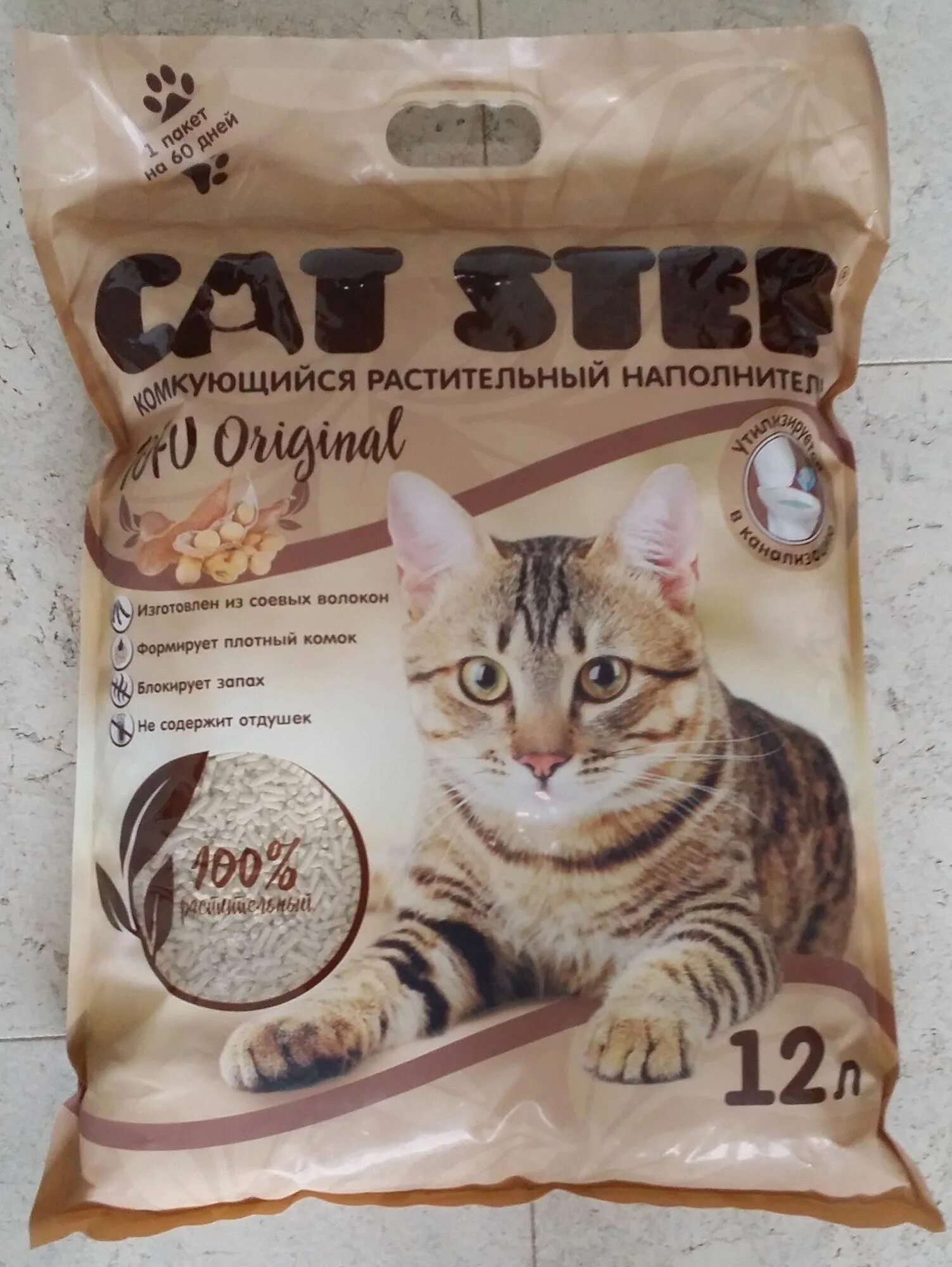 Наполнитель комкующийся растительный Cat Step Tofu tutti Frutti, 6 л. Кэт степ наполнитель комкующийся. Комкующийся наполнитель Cat Step Tofu Original растительный 12 л. Наполнитель для кошачьего туалета Cat Step Tofu.