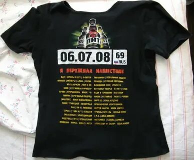 Футболки честного