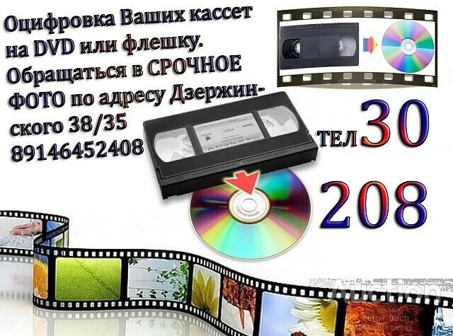 Как оцифровывать видеокассеты на компьютер