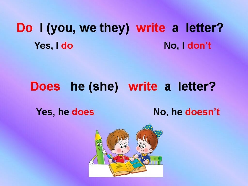 I you we they must. Yes they do или does. We they. I you we they. Does they или do they.
