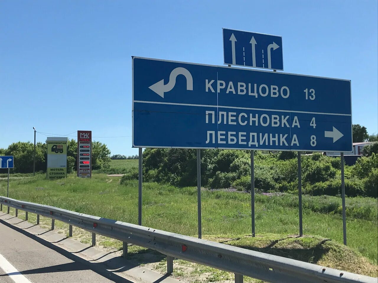 Гостиница русь м4 воронежская область. Мотель русь на трассе м4. Мотель придорожный на трассе м4. Гостиница воронеж на трассе м 4. Мотель дон м4 воронежская область.