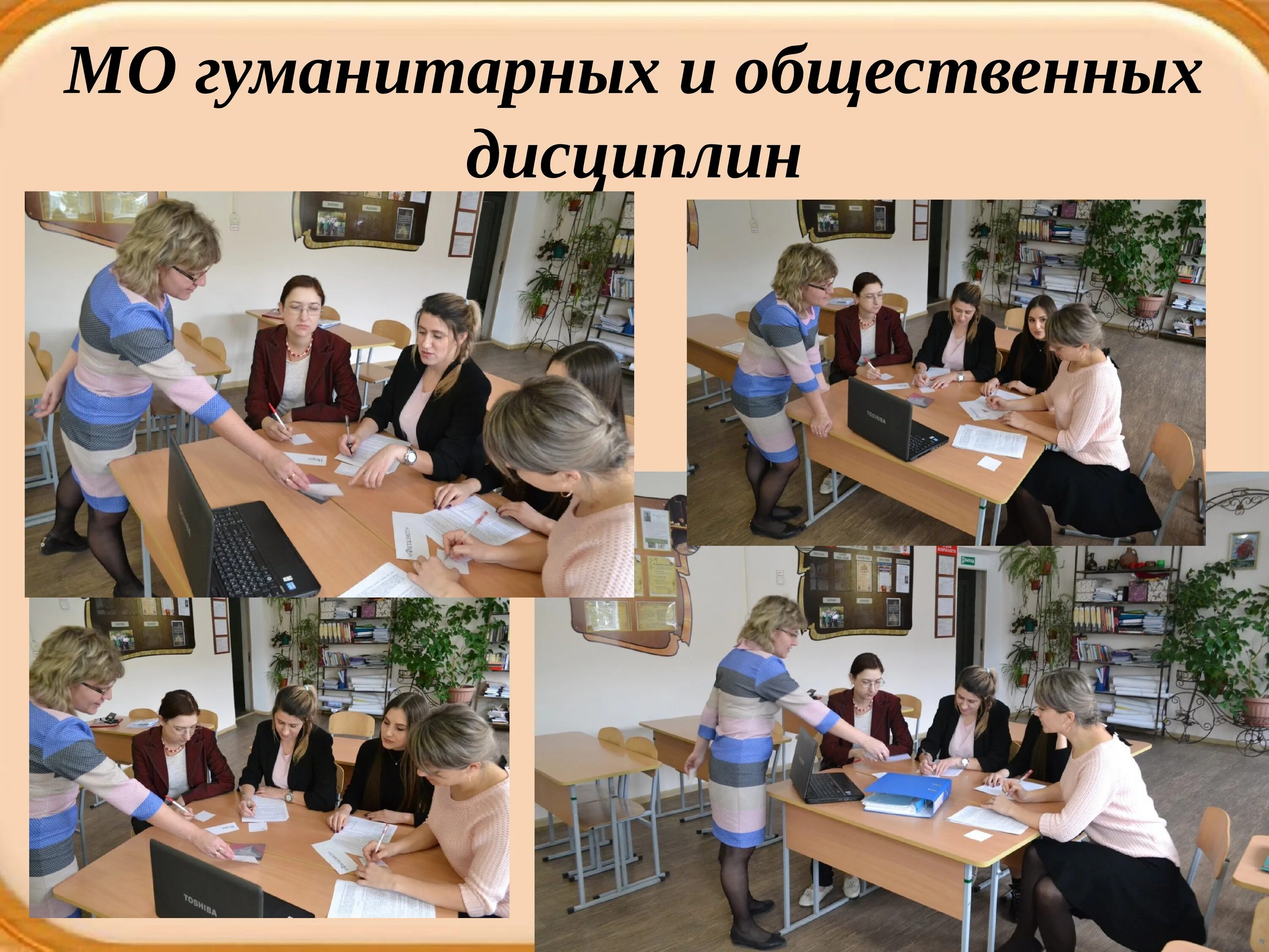 Видеовизитка школы. Визитка школы презентация. визитка образовательного учреждения. визитка школы буклет. визитка фото презентация школы.