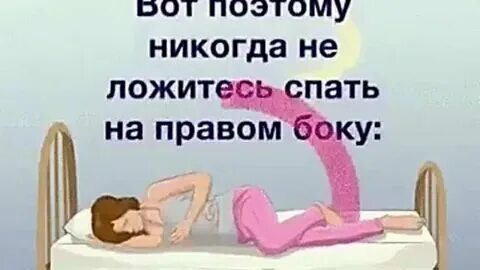 Как не протечь ночью во время месячных. Как не протечь ночью во время месячных