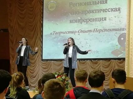 Конференции творчество