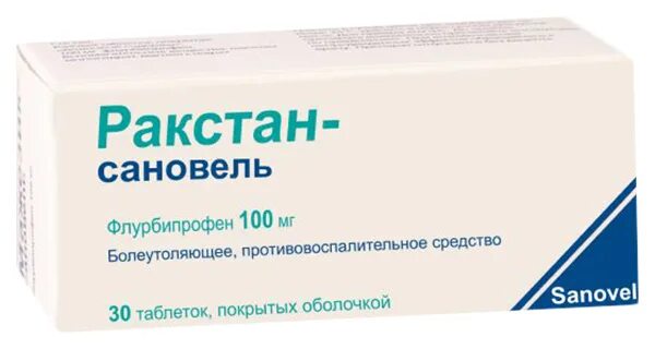 Реболит 100 мг. Ребагит 100 мг. Ребамипид ребагит. Ракстан таблетки 100. Феназалгин 100 мг.