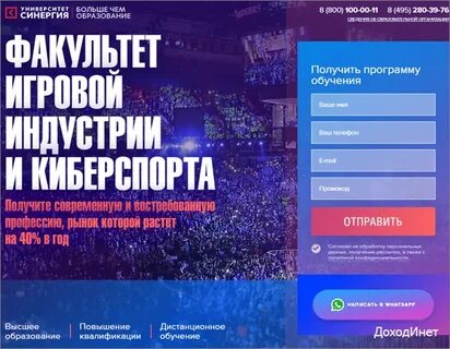 Факультет индустрии и киберспорта