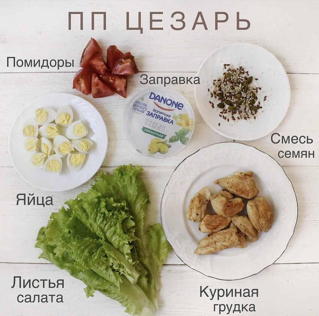 Рецепт бедер пп. Рецепт бедер пп