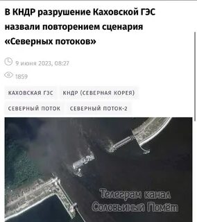 Соловьиный помет телеграмм каналы
