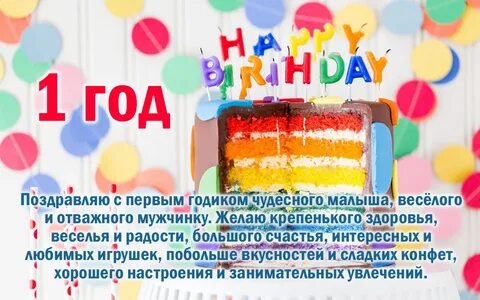 Мальчику 1 год не ходит