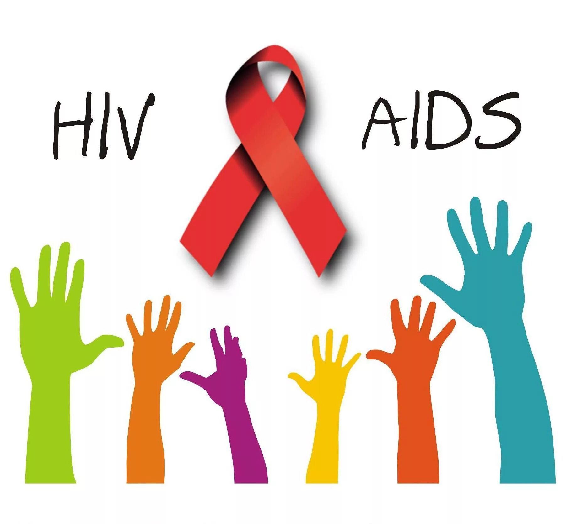 HIV AIDS. Стоп СПИД.