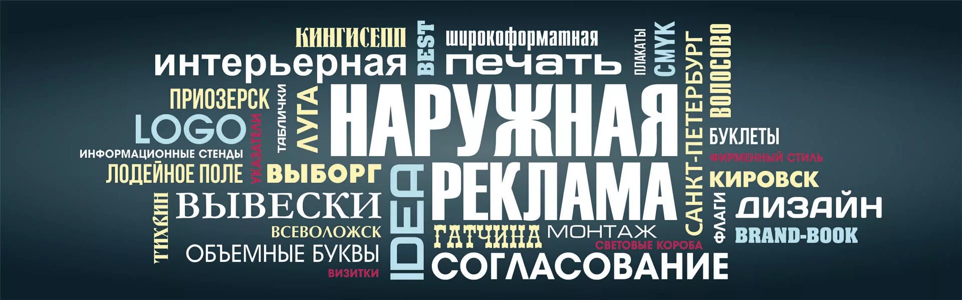 Баннер рекламное агентство. Баннер рекламного агентства. Реклама рекламного агентства. Рекламмарекламного агентства. Услуги рекламного агентства.