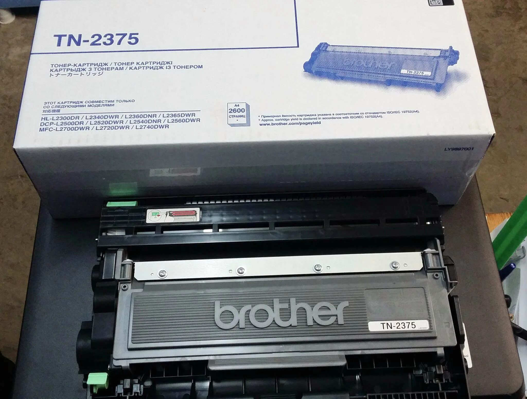 Brother l2500dr картридж. Бразер DCP l2520 DWR картридж. Brother DCP-l2520dwr картридж. Картридж Бразер MFC-l2740dwr. Brother 2500dr картридж.