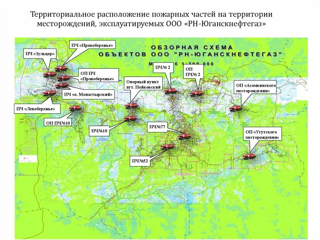 Карта месторождений РН Юганскнефтегаз. Обзорная карта месторождений РН Юнг. Карта месторождений ХМАО на карте. Обзорная карта месторождений РН Юганскнефтегаз.