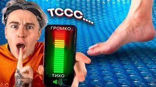 Тишина челлендж. Тишина челлендж 1. Тишина челлендж. Тишина челлендж. Будь тише всех чтобы выжить челлендж.